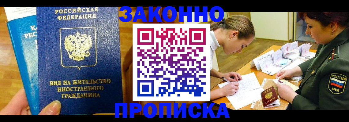 регистрация для дет. сада в Лесозаводске