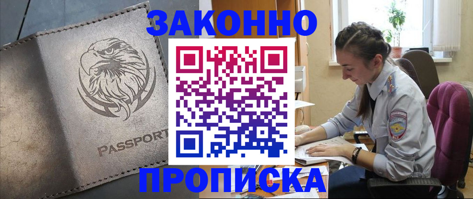 регистрация для дет. сада в Лесозаводске